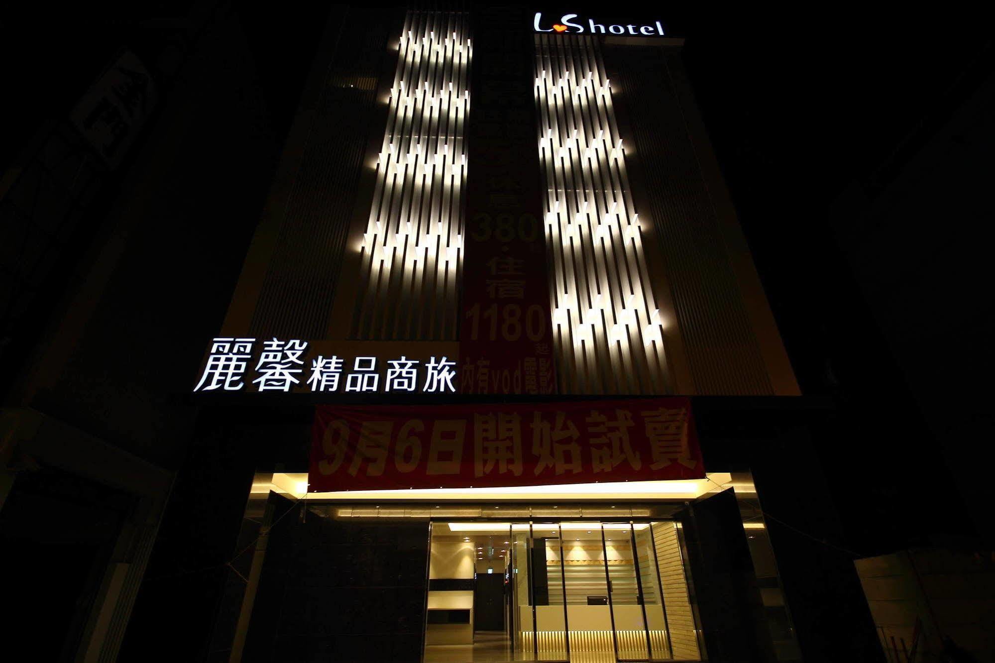 Leesing Hotel Kaohsiung Buitenkant foto